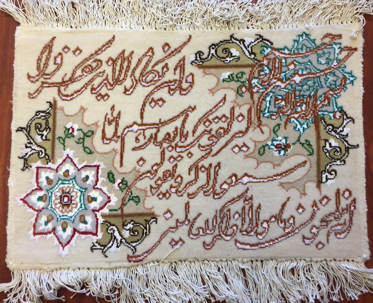 Persian Tableau Rug Tabriz 171 SOLD