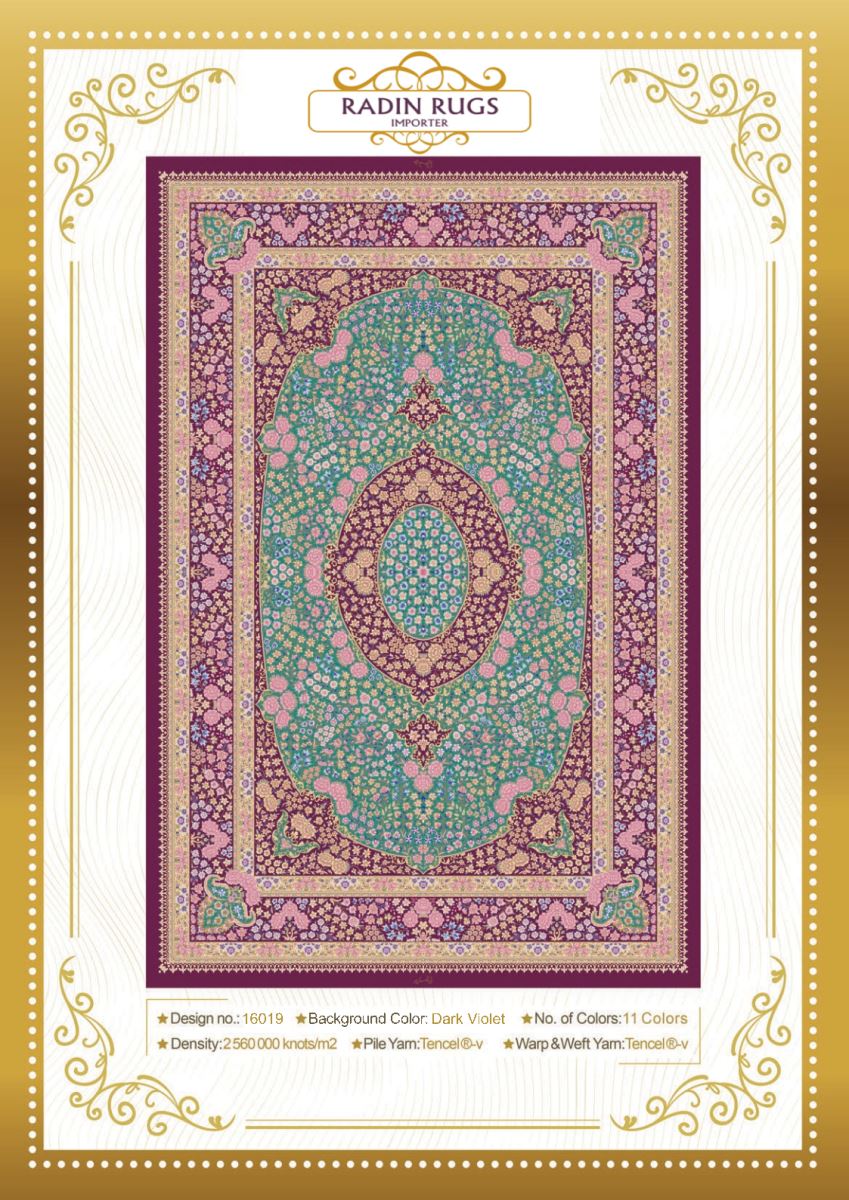 Persian Hand Loom Silk Rug 55